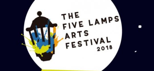 Five Lamps Art Exhibition
